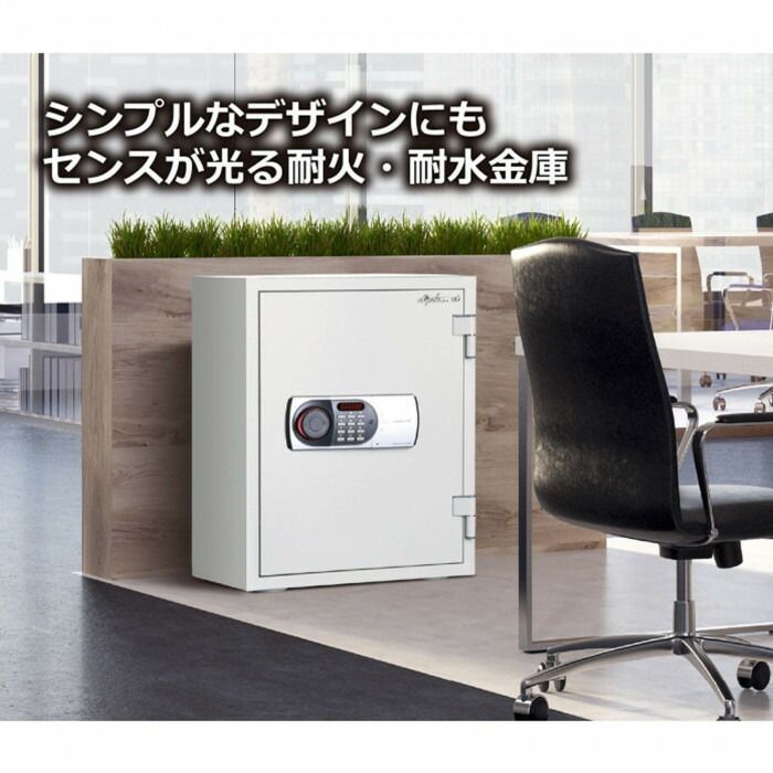 diplomatディプロマット社 デジタルテンキー式耐火 耐水金庫 容量36L 530EN88WR MARWIL-DEMENAGEMENTS_CH