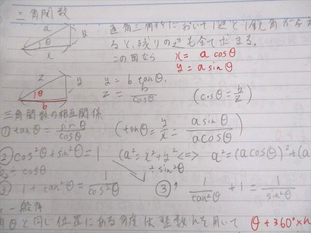 駿台 高2 難関・数学IAIIBC テキスト通年セット/テスト18回分付