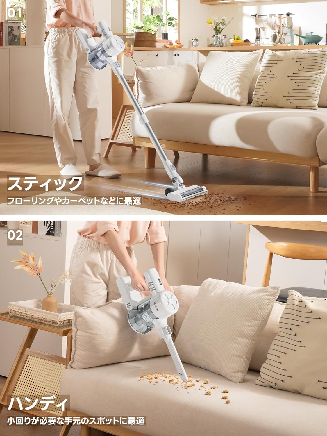 掃除機 コードレス 42000pa LEACCO コードレス掃除機 自立式 軽量 そう