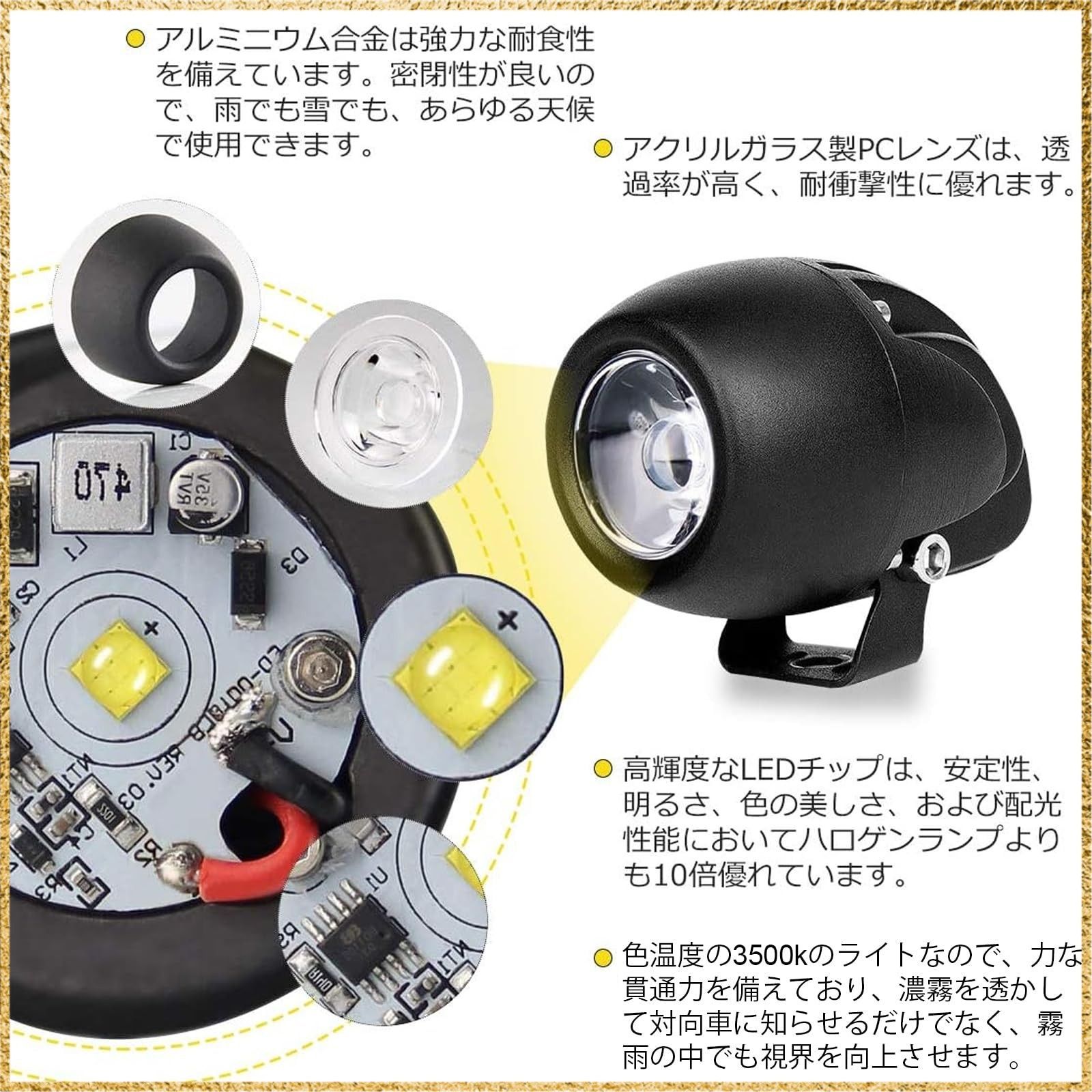 ☆は ☆ ☆彡送料無料でお届け☆彡Color:イエロー Largoods 作業灯 LED