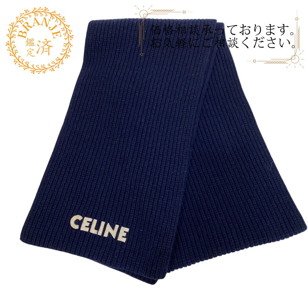 ５％OFF フォロワークーポン CELINE セリーヌ ロゴポイント ウールマフラー マフラー ブランド 大人 ビジネス ふわふわ 薄手 厚手 ネイビー ユニセックス おすすめ 人気
