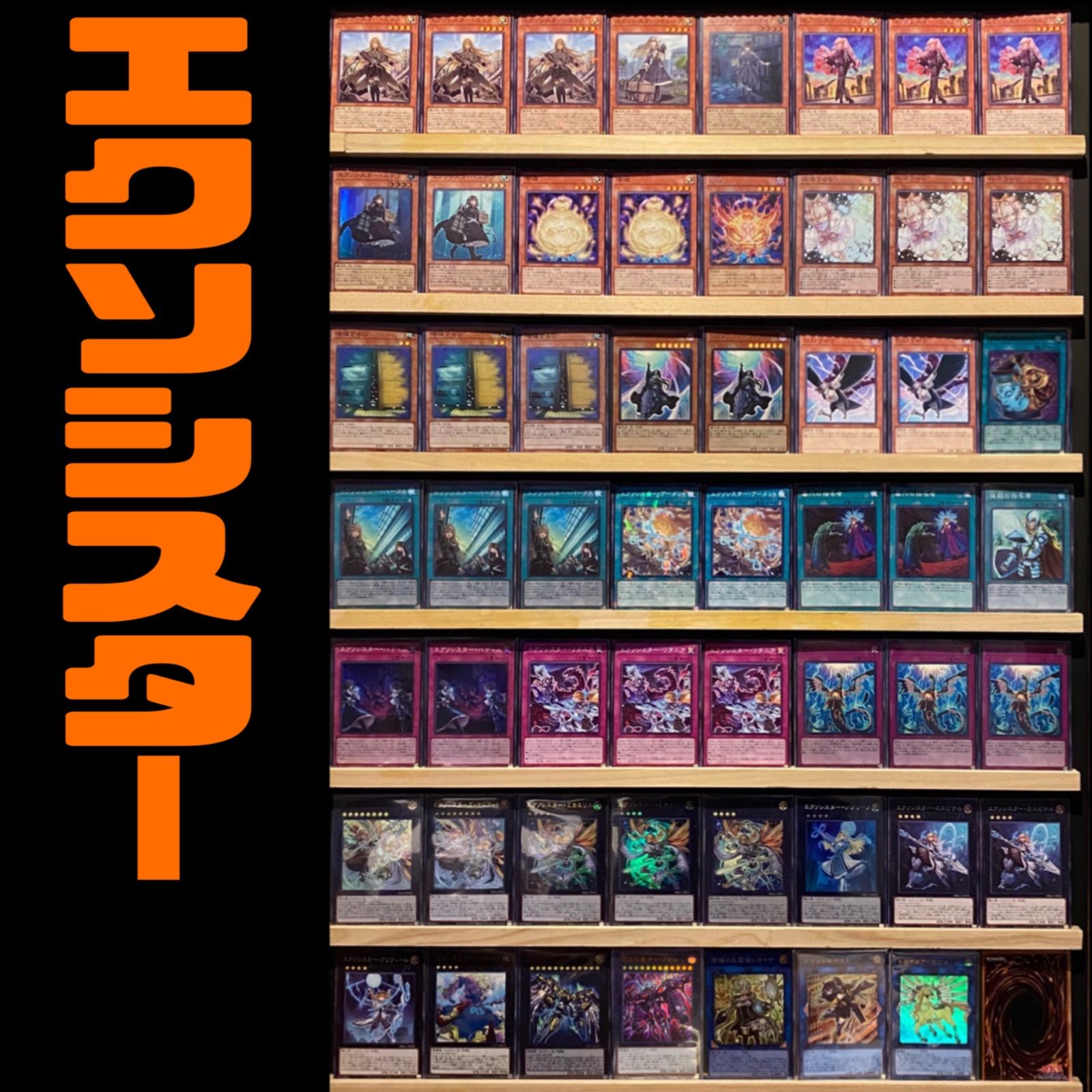 遊戯王　エクソシスター構築済みデッキ 大会向け エクソシスター 構築済みデッキ 遊戯王 - メルカリ