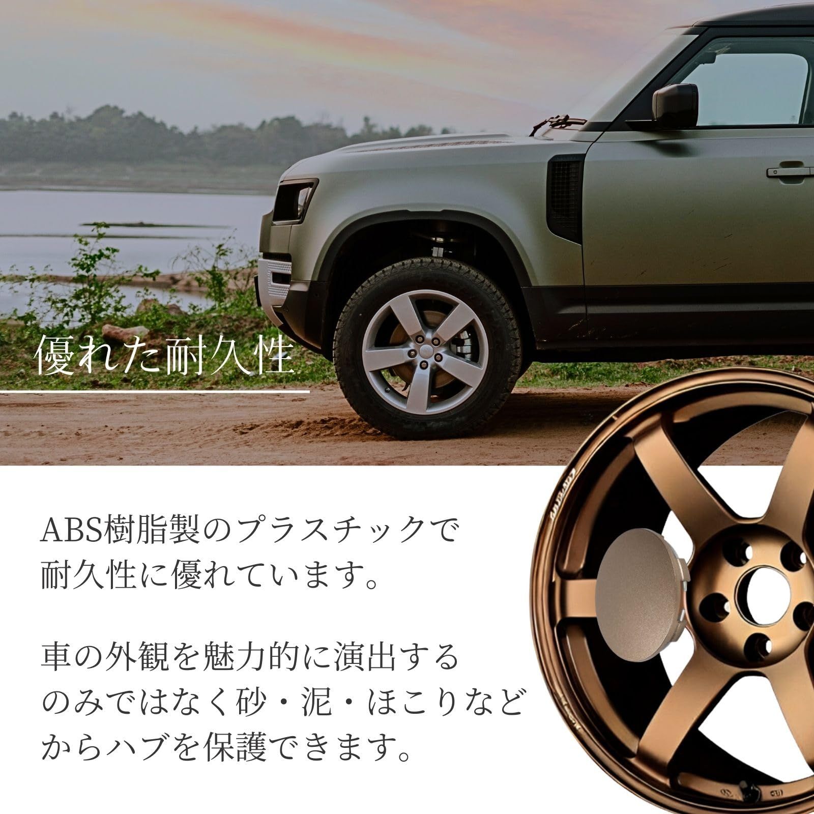 CHASO ホイールセンターキャップ 65mm 4個セット 内径 62mm 車 ハブ カバー ホイールカバー センターキャップ ホイールキャップ 銅  ブロンズ [ブロンズ] - メルカリ