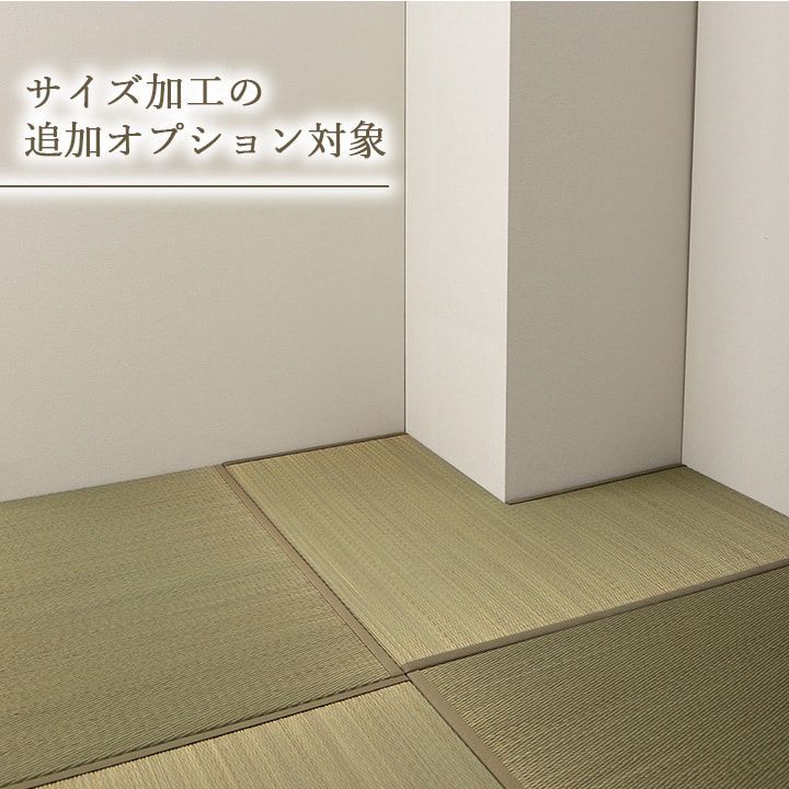 約82×82×1.5cm 単品