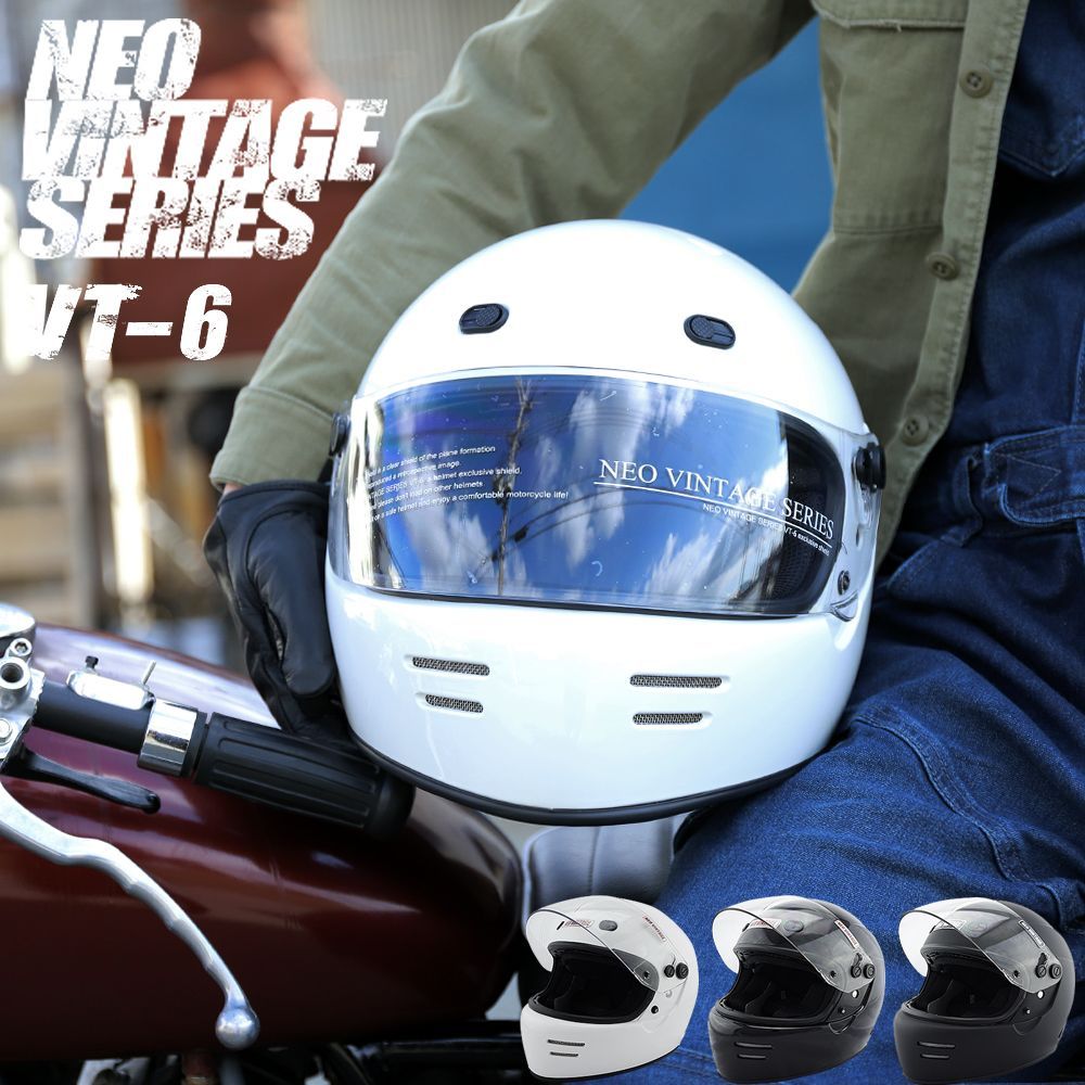 NEO VINTAGE SERIES VT-6 3カラー 3サイズ M L XL ヘルメット バイク