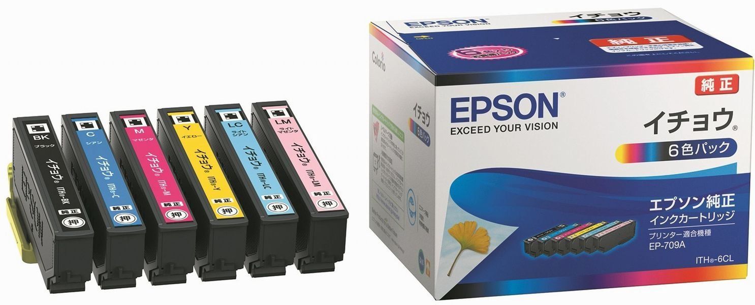 【在庫セール】イチョウ ITH-6CL インクカートリッジ 純正 6色パック エプソン
