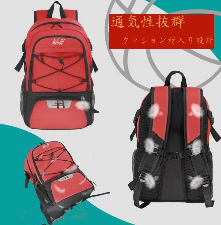 バスケ リュック 32L バスケットリュック ボール収納 7号 6号 大容量