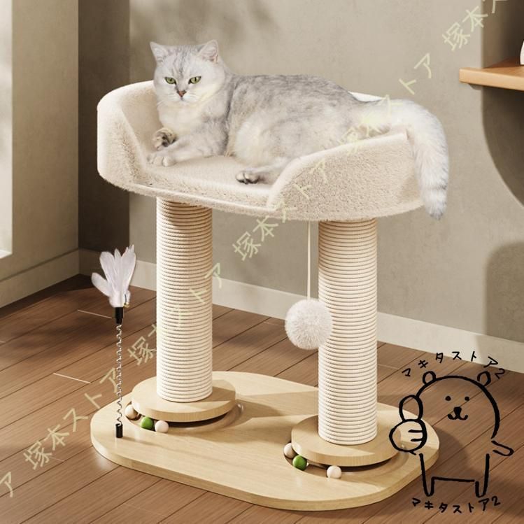 キャットタワー 猫タワー 猫 爪研ぎ ミニタイプ 爪とぎポール 爪磨き 猫の遊び場 やすい 頑丈 安全 猫ハウス付き 見おろし展望台 据え置
