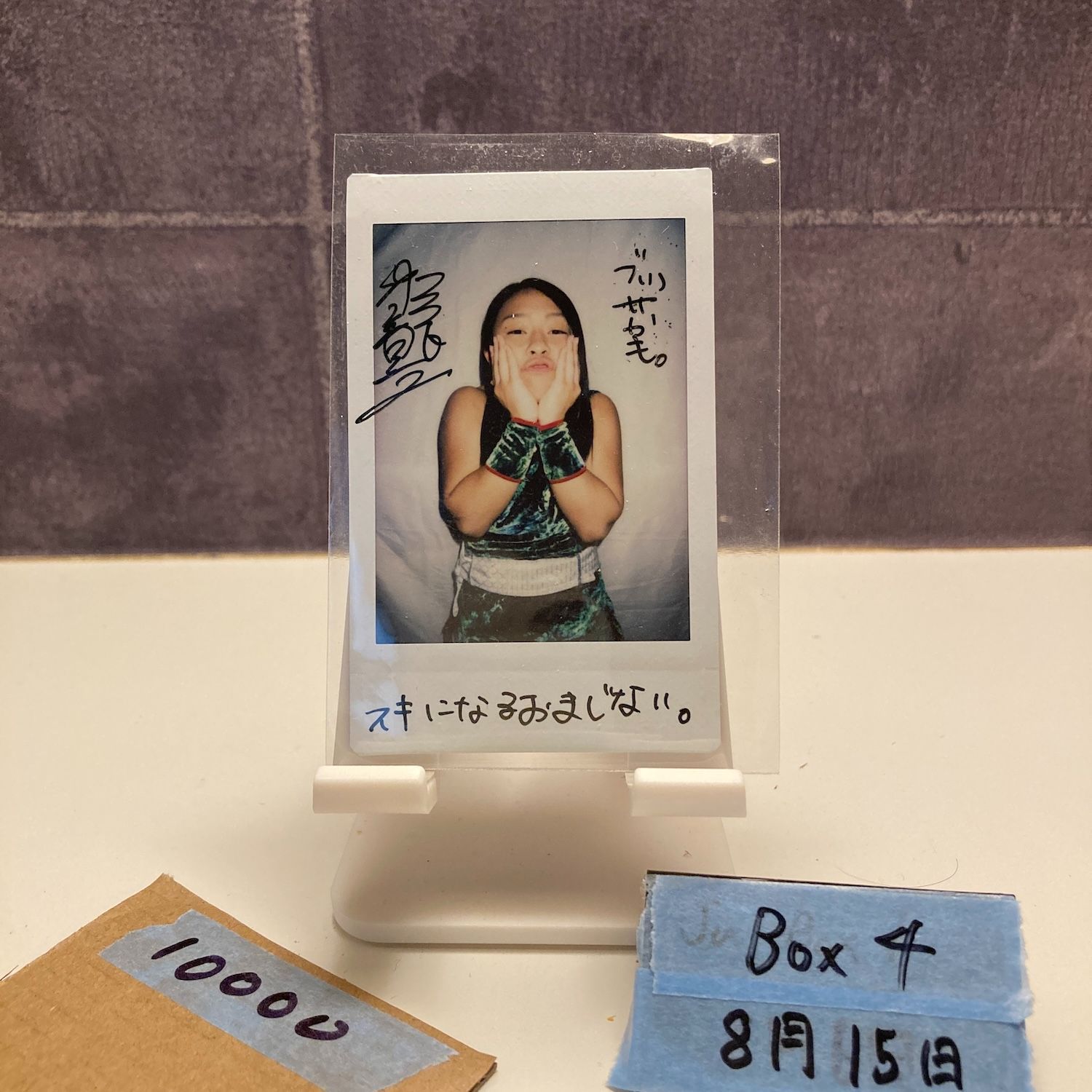 電波少女　BIOS 直筆サイン入り 2021 BBM Woman's Pro-Wrestling 神童ミコト 10/10 直筆サイン