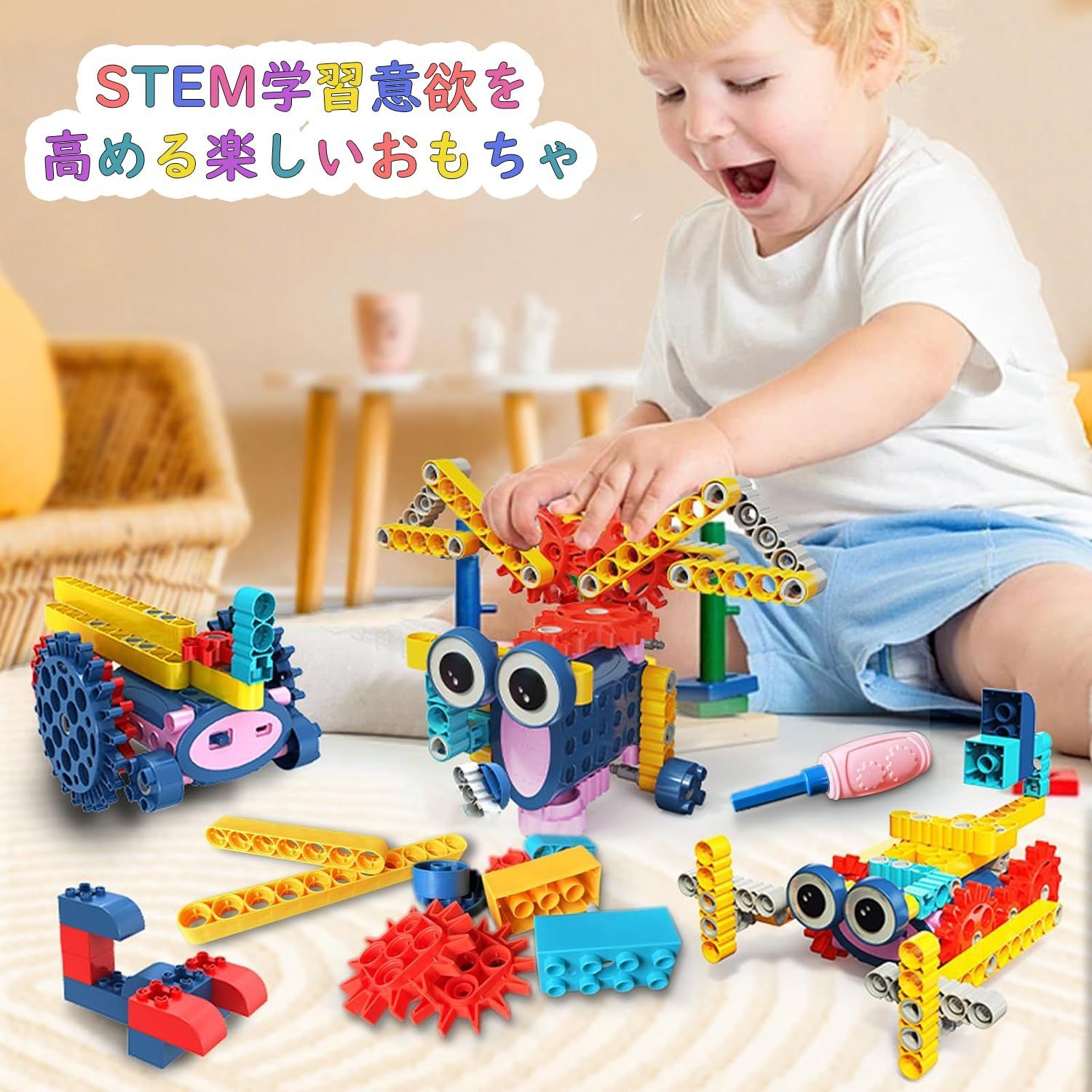 新着商品】子供 組立て 男の子 パーツ116点 ロボット 電動 ブロックセット 女の子 巧緻性を高める USB充電式 積み木 知育玩具 6歳以上  おもちゃ ブロック 組み立て 楽天市場】知育玩具 ブロック 子供 おもちゃ リモコンのブロック建築ロボット 男の子 女の子 小学生 ...