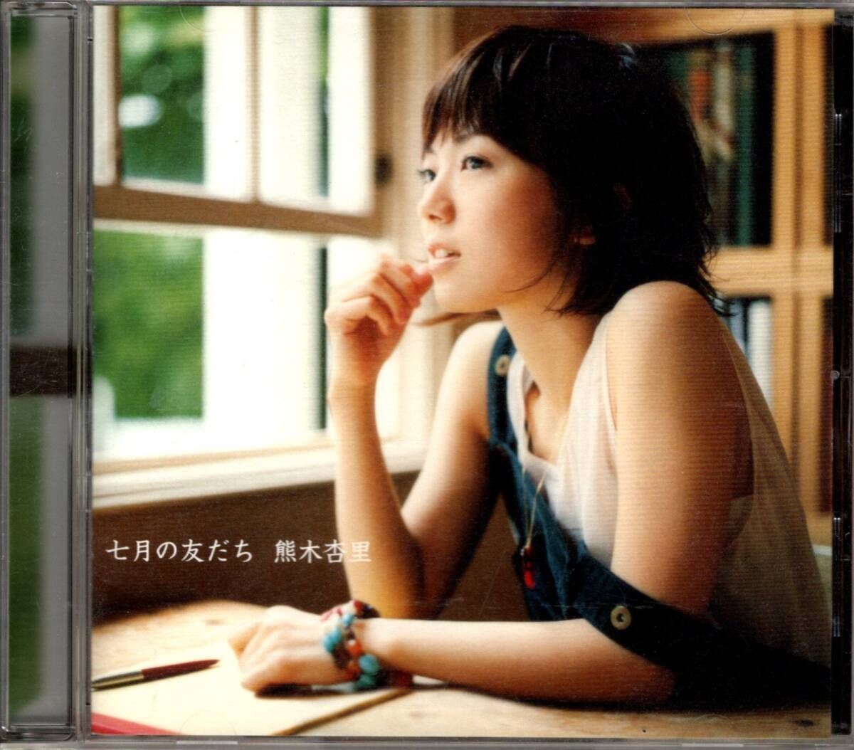 熊木杏里ライブDVD＆キーホルダー【廃盤】