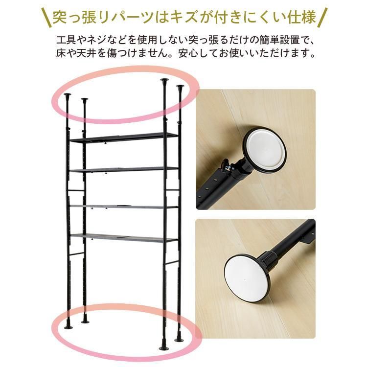 突っ張りラック 突っ張り収納