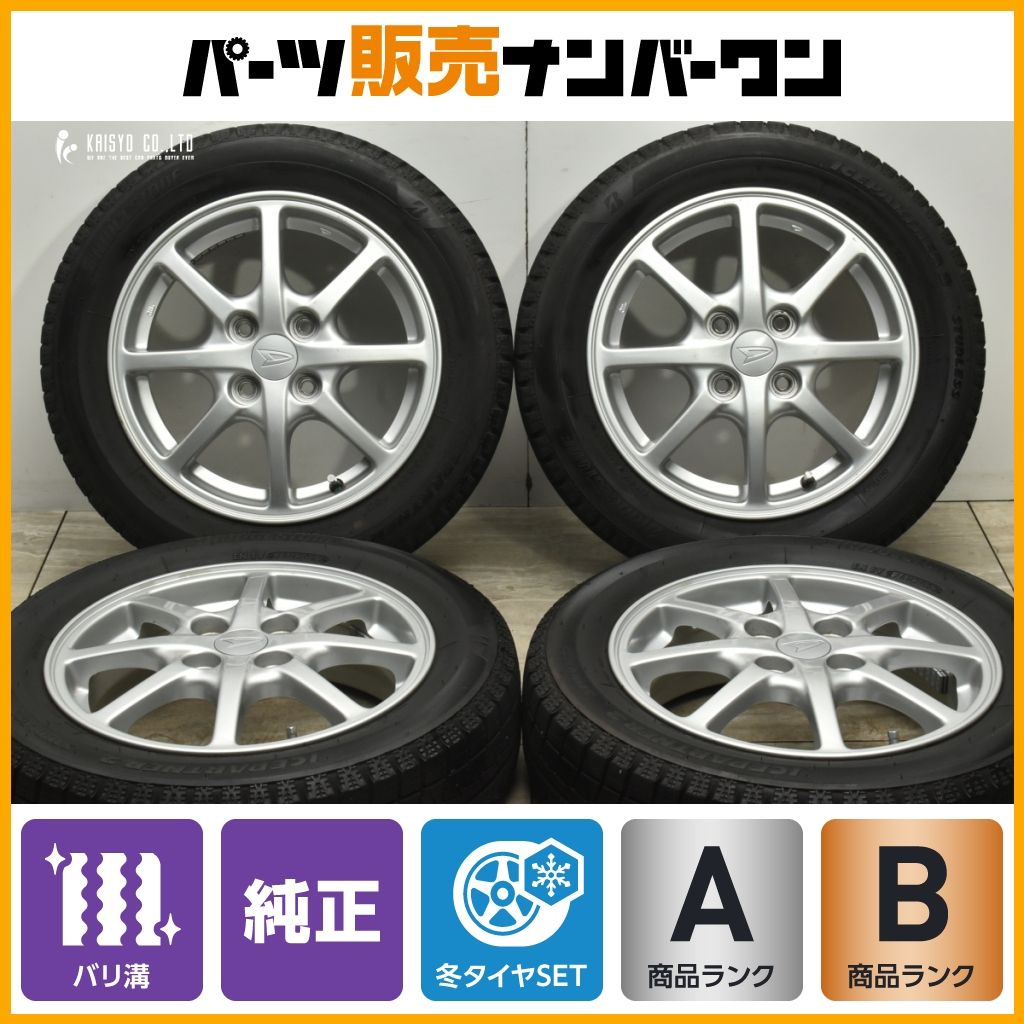 2025年製 バリ溝 ダイハツ ムーヴ 純正 14in 4.5Ｊ 45 PCD100 ブリヂストン 155|65R14 タント ミラ イース ココア ジーノ アヴィ