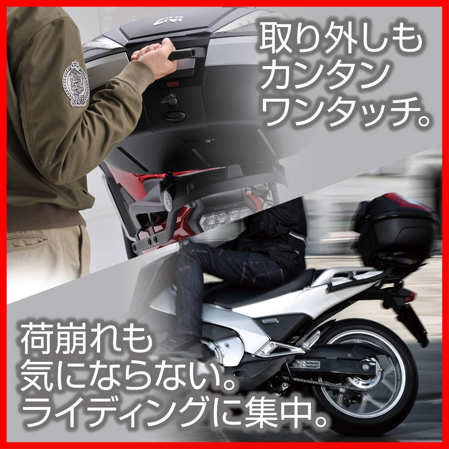 4個セット28937 ベースラバー Z126 リアボックスパーツ 90177 GIVI(ジビ)