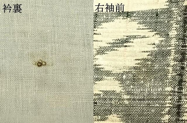 平和屋着物▽雪匠紬 単衣 花尽くし 手織 証紙付き 正絹 逸品