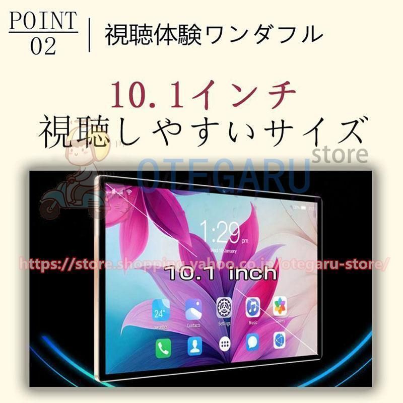 在宅勤務 ネット授業
