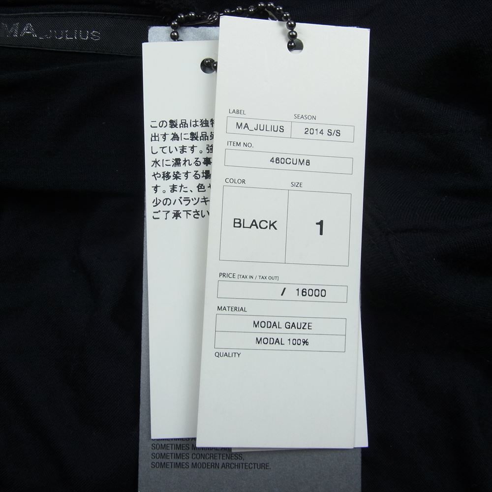 2014SS MA_JULIUS モダールガーゼ カットソー FOG サイズ3 JULIUS ユリウス 14SS 460CUM8 MA_JULIUS エムエーユリウス モダール