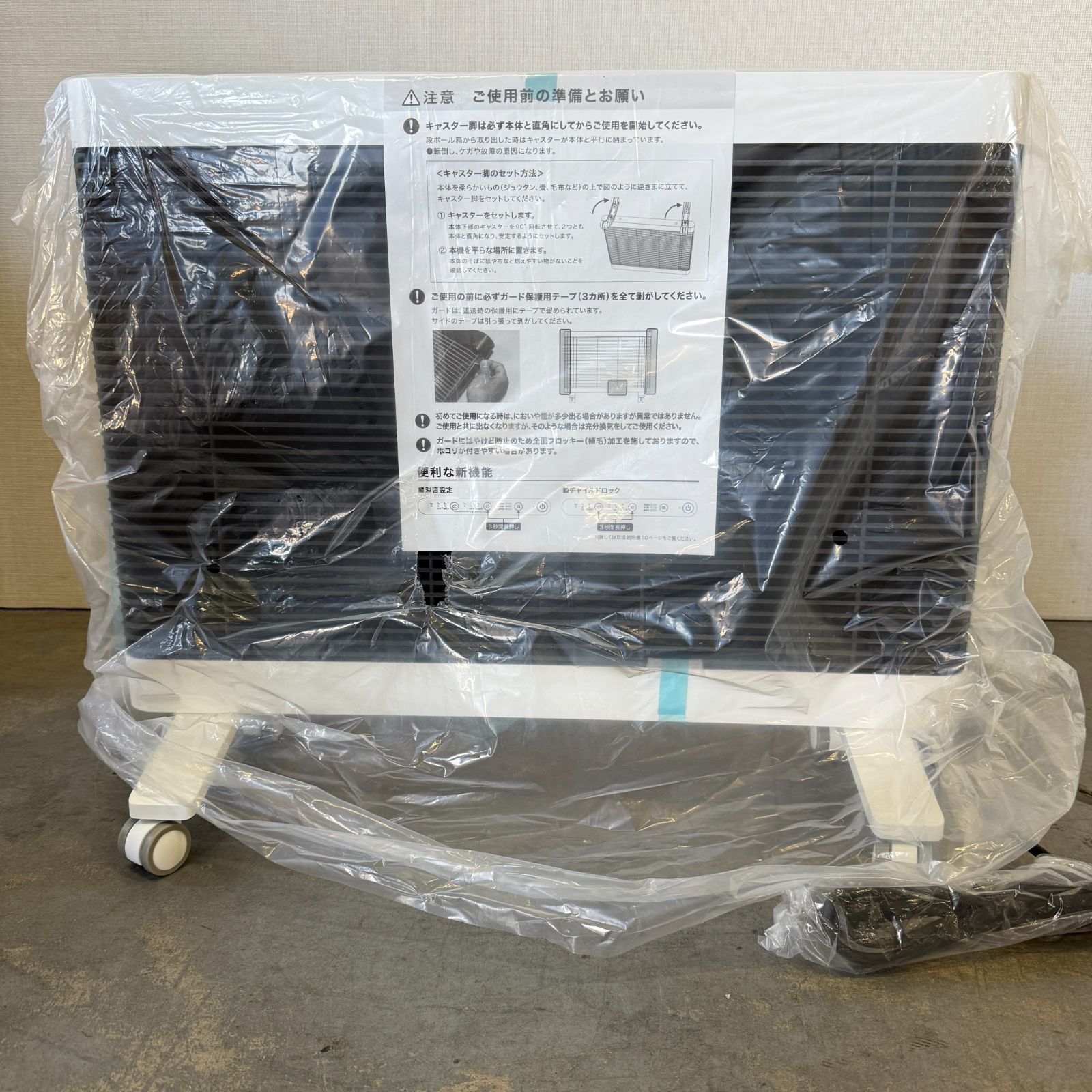 ♥ インターセントラル 遠赤外線ヒーター マイヒートセラフィ MHS-700 W ホワイト 電気ヒーター 遠赤外線 パネルヒーター