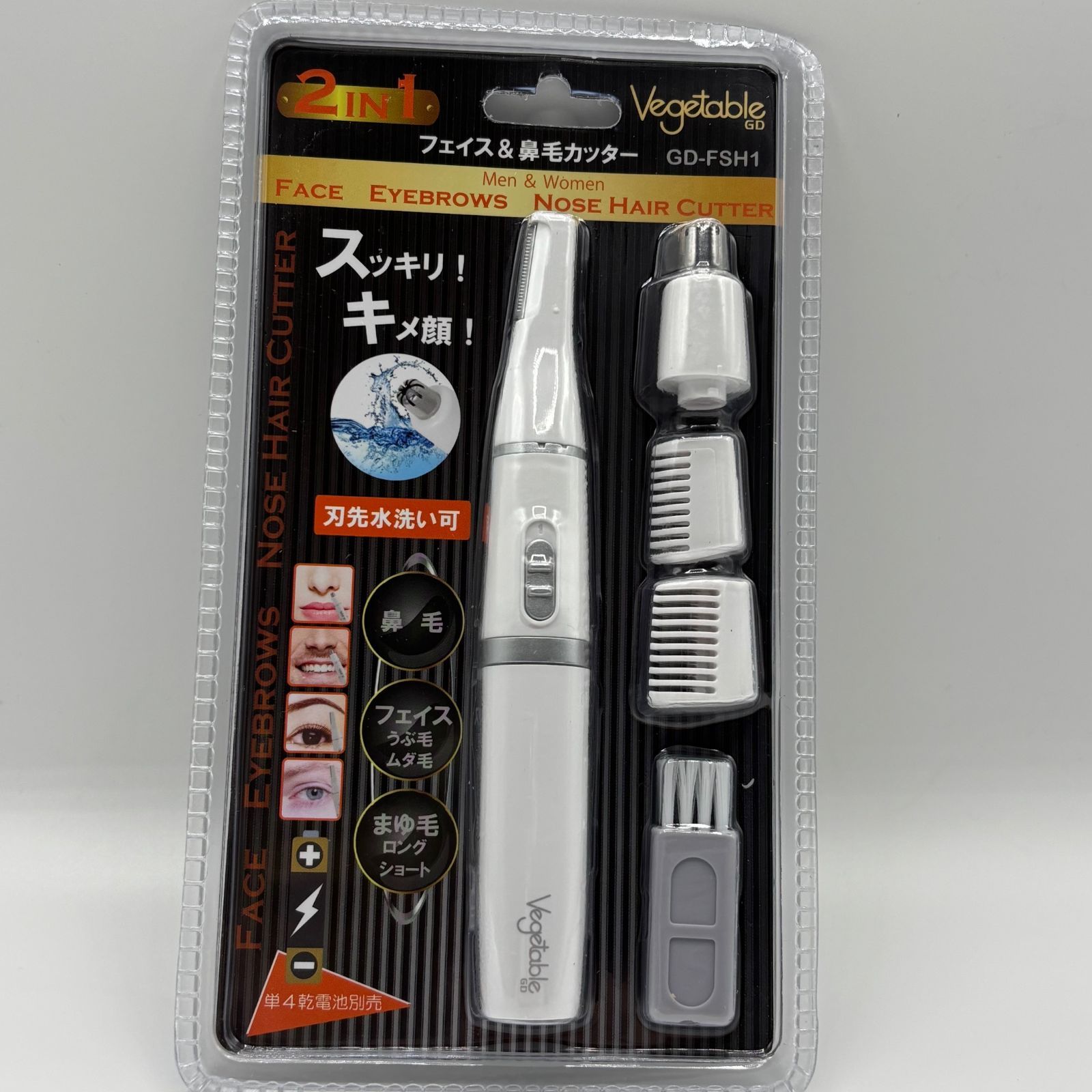 Thumbnail of Vegetable GD-FSH1 Nose Hair Trimmer & Face Shaver 2-in-1 - Nose Hair Removal, Unwanted Hair Removal, Eyebrow Grooming - Women's Nose Hair Trimmer, Men's Nose Hair Trimmer