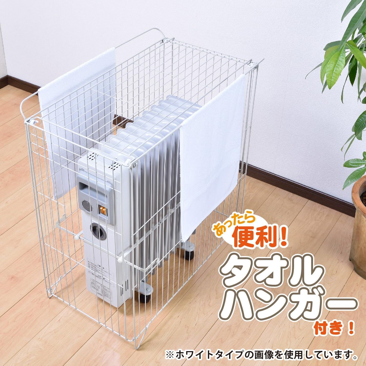 MBK グリーンライフ