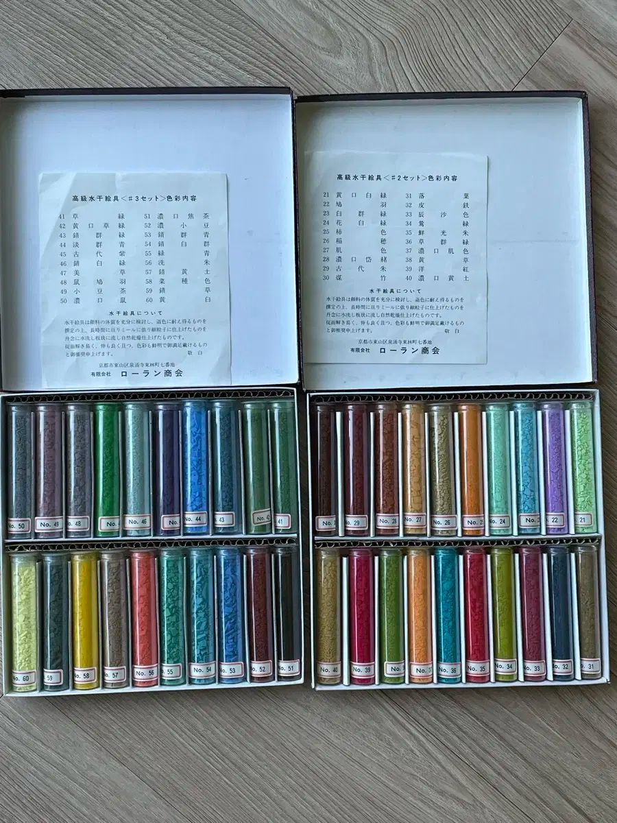 ボンチェ