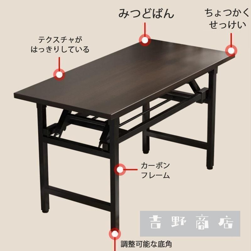 折りたたみ式テーブル