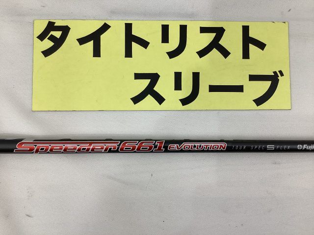 販売 中スポーツ - 【中古】シャフト その他 タイトリスト FW用