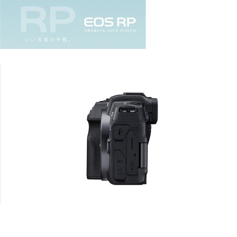 EOS RP RF35 MACRO IS STM レンズキット 販売終了】EOS RP・RF35 MACRO IS STM レンズキット:ミラーレスカメラ