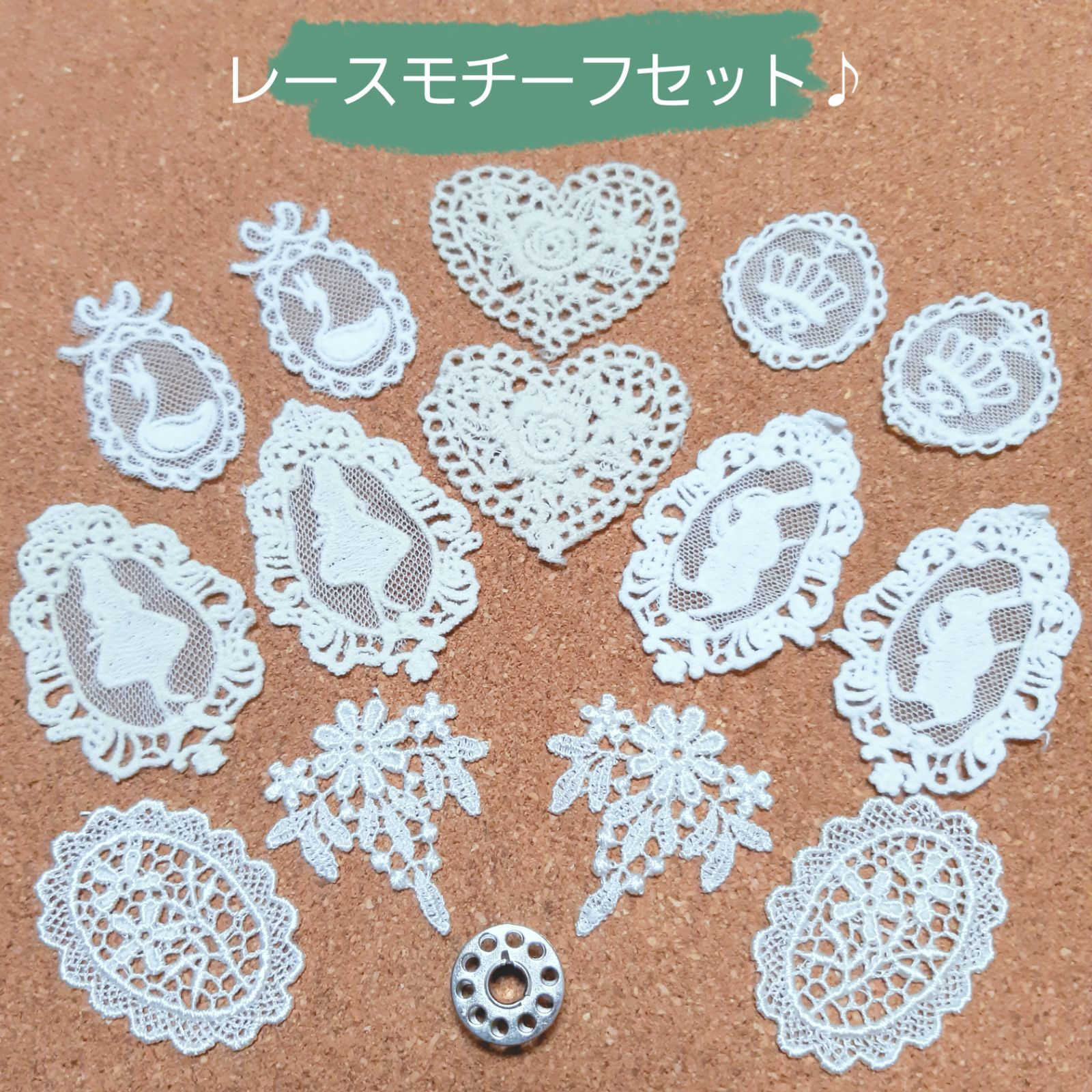 チャームレースモチーフ モチーフレース/小花/訳あり商品/no,CI-1077（18枚set