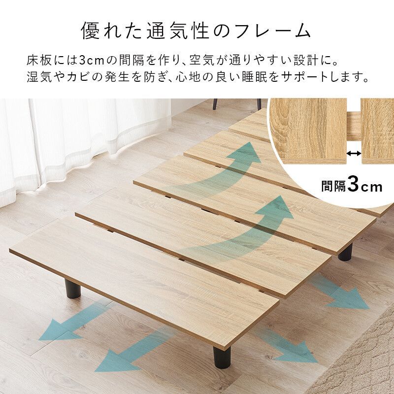 シングルベッド