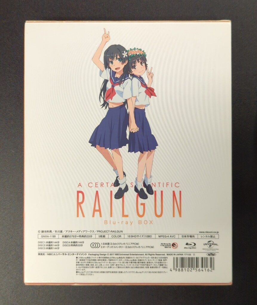 アニメBlu-ray とある科学の超電磁砲 Blu-ray BOX スペシャル