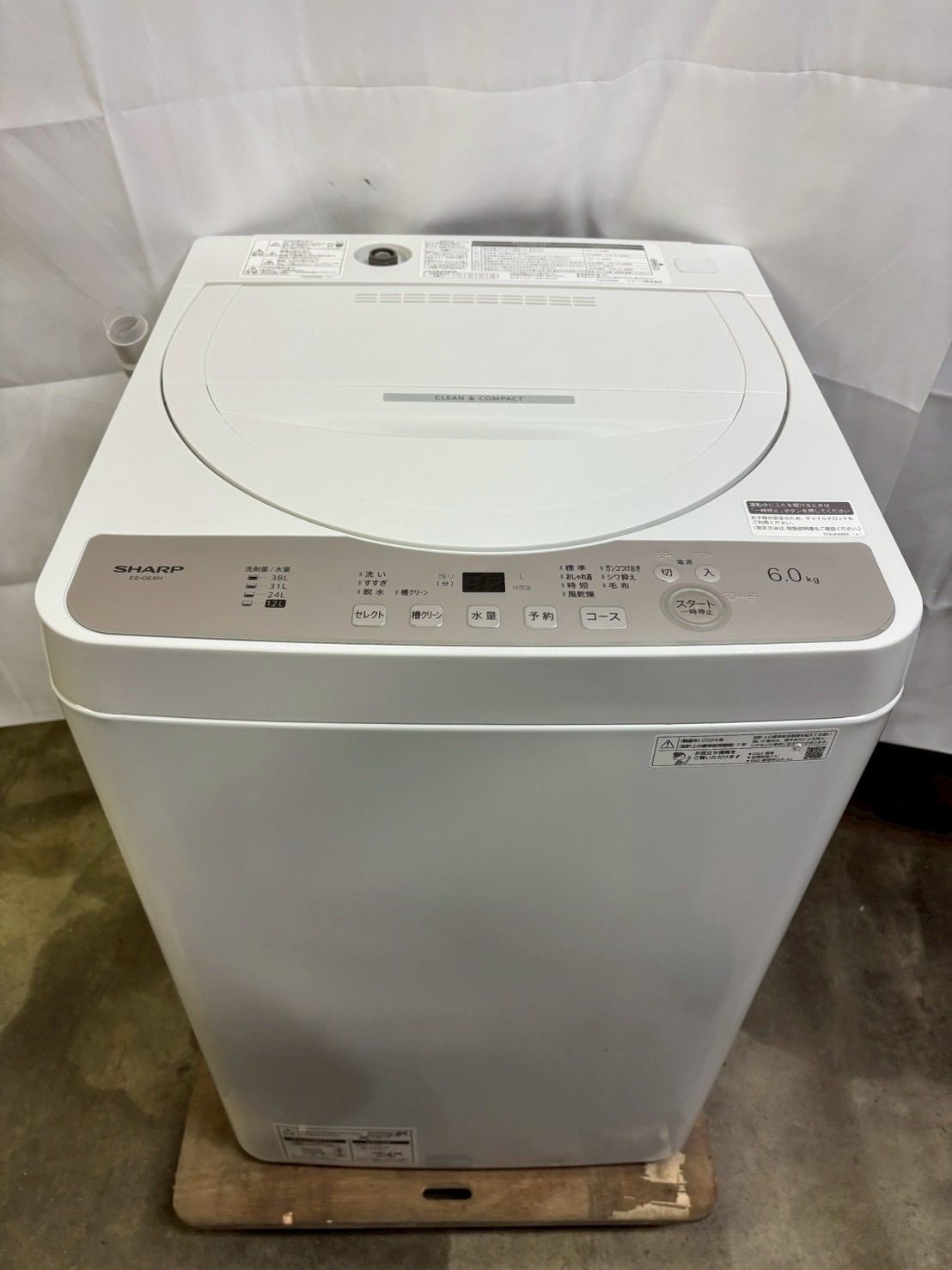 SHARP 全自動洗濯機 ES-GE6H-N 2024年製 洗濯6kg 風乾燥付 - メルカリ