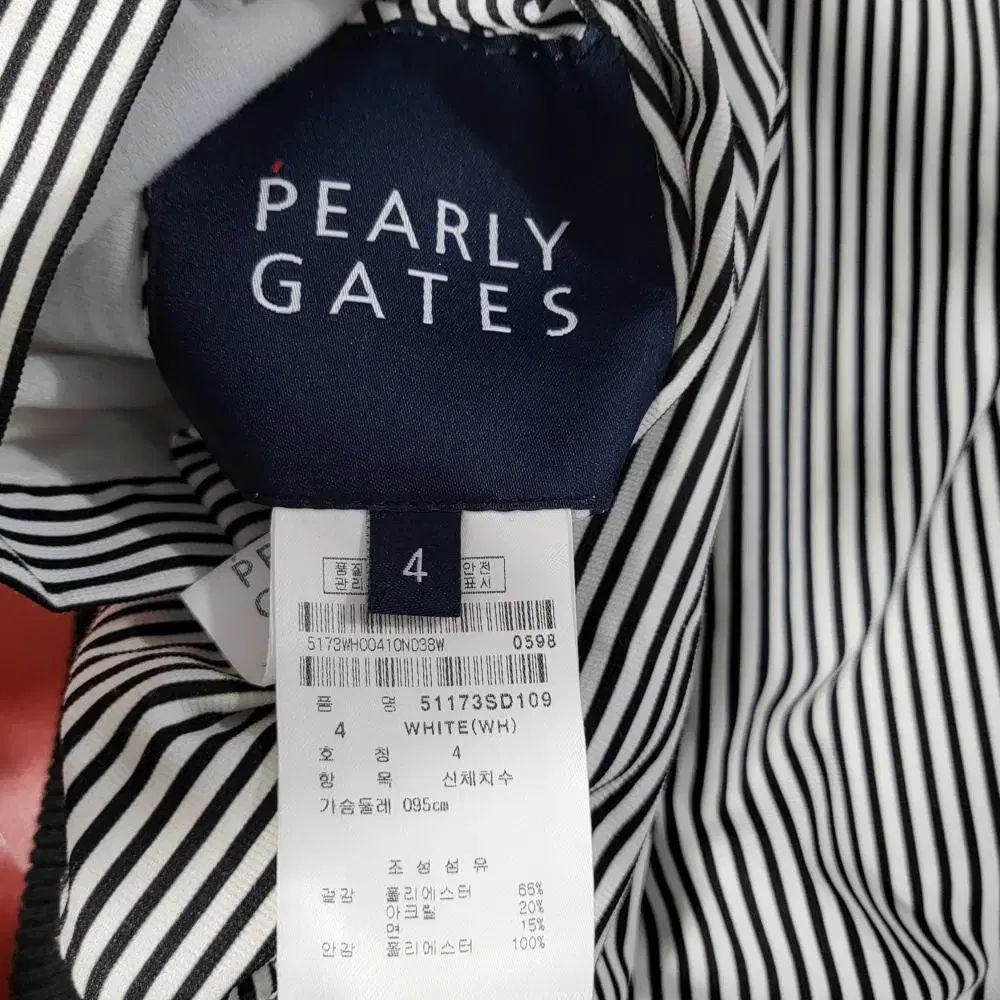 PEARLY GATES(パーリーゲイツ) リバーシブル ジャンパー/メンズ