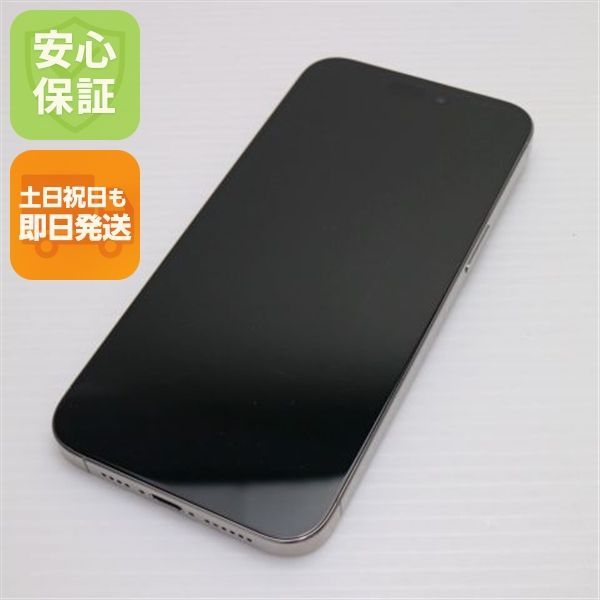 中古】【安心保証】 iPhone15 Pro[256GB] SIMフリー ナチュラル 