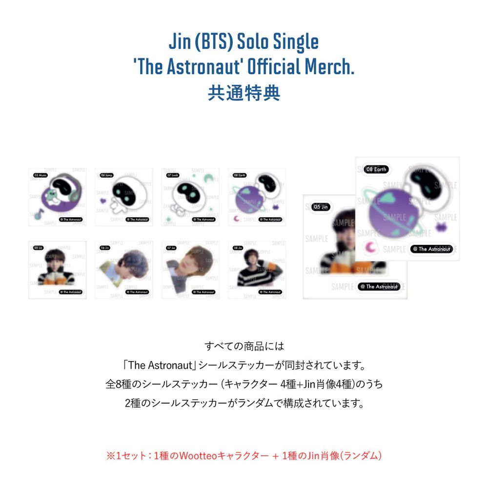 BTS JIN ジン The Astronaut ウット Wootteo パーカー フーディー BTS