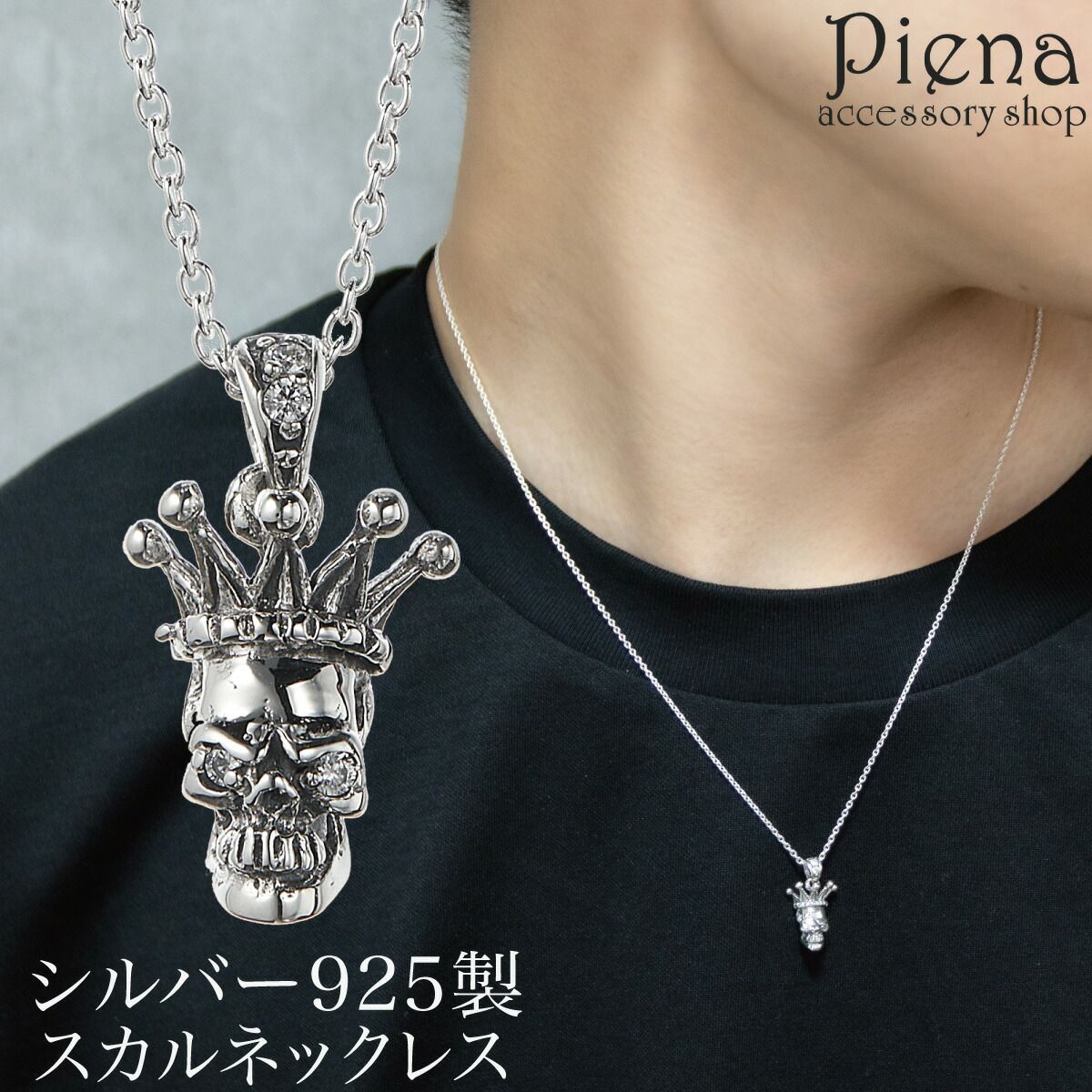 最終お値下げ！e.m.スカルジルコニアネックレス ネックレス ペンダント メンズ シルバー925 キュービック