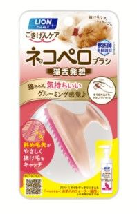 同梱不可 24個セット ペットキレイごきげんケアネコペロブラシ猫用