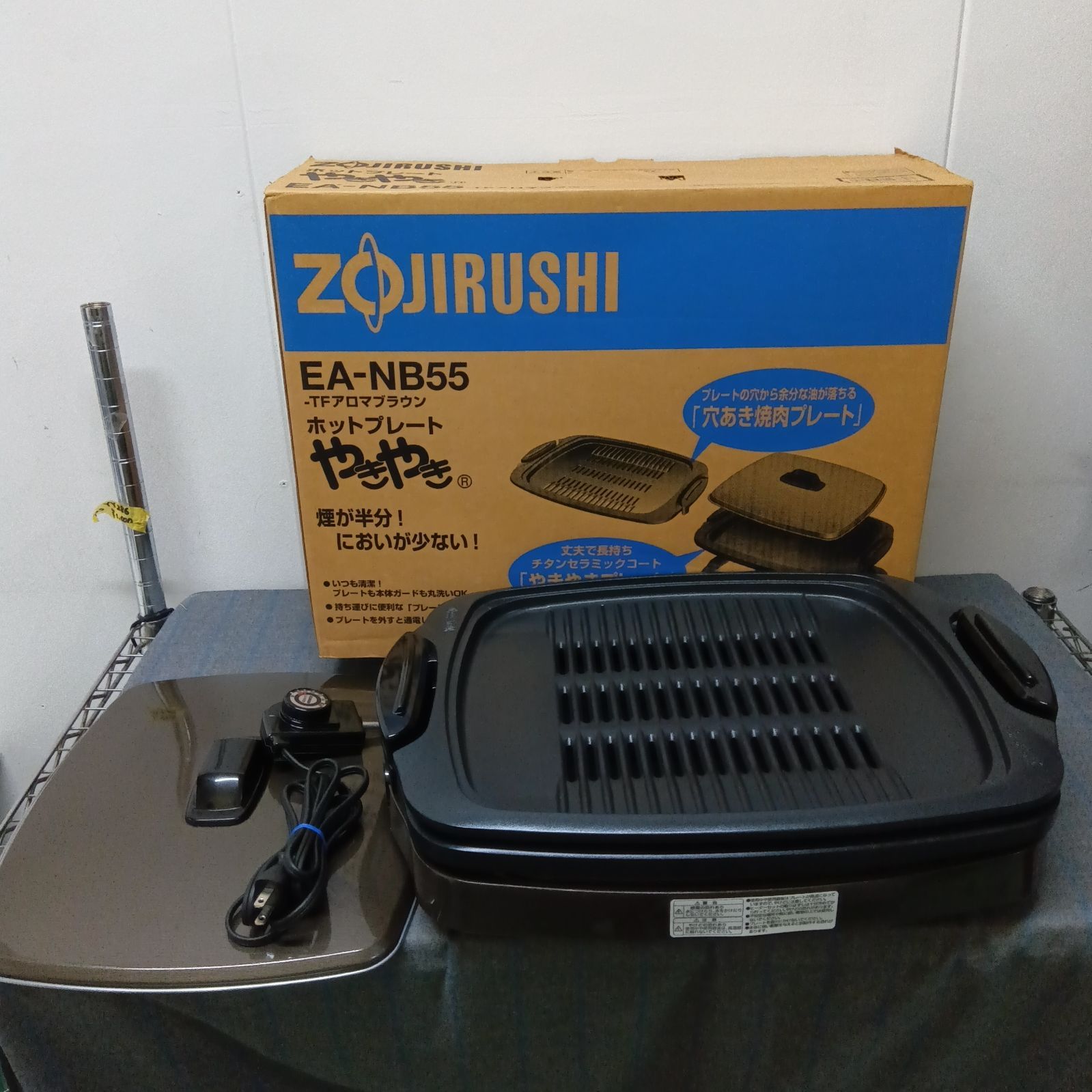 ◆象印　ホットプレートやきやき ZOJIRUSHI EA-EA55-XL ホットプレート「やきやき」 | 象印パーツダイレクト