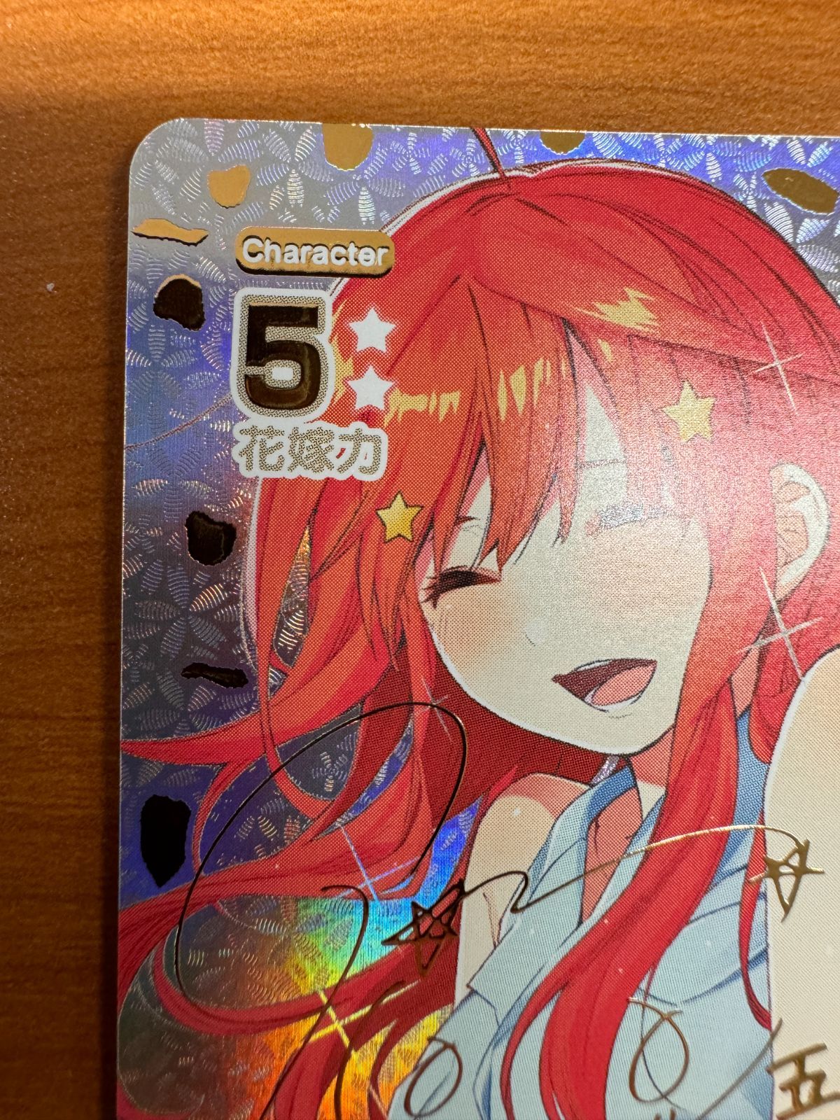 SSP 中野五月 五等分の花嫁 カードゲーム GYC-BP1-029P1 ブシロード 五等分の花嫁 カードゲーム 【パラレル】GYC-BP1