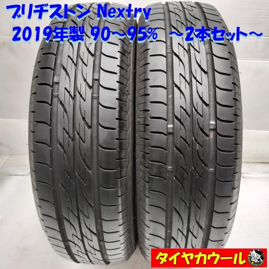 ＜ノーマルタイヤ 2本＞ 155/65R13 ブリヂストン Nextry 90〜95% 2019年製　 