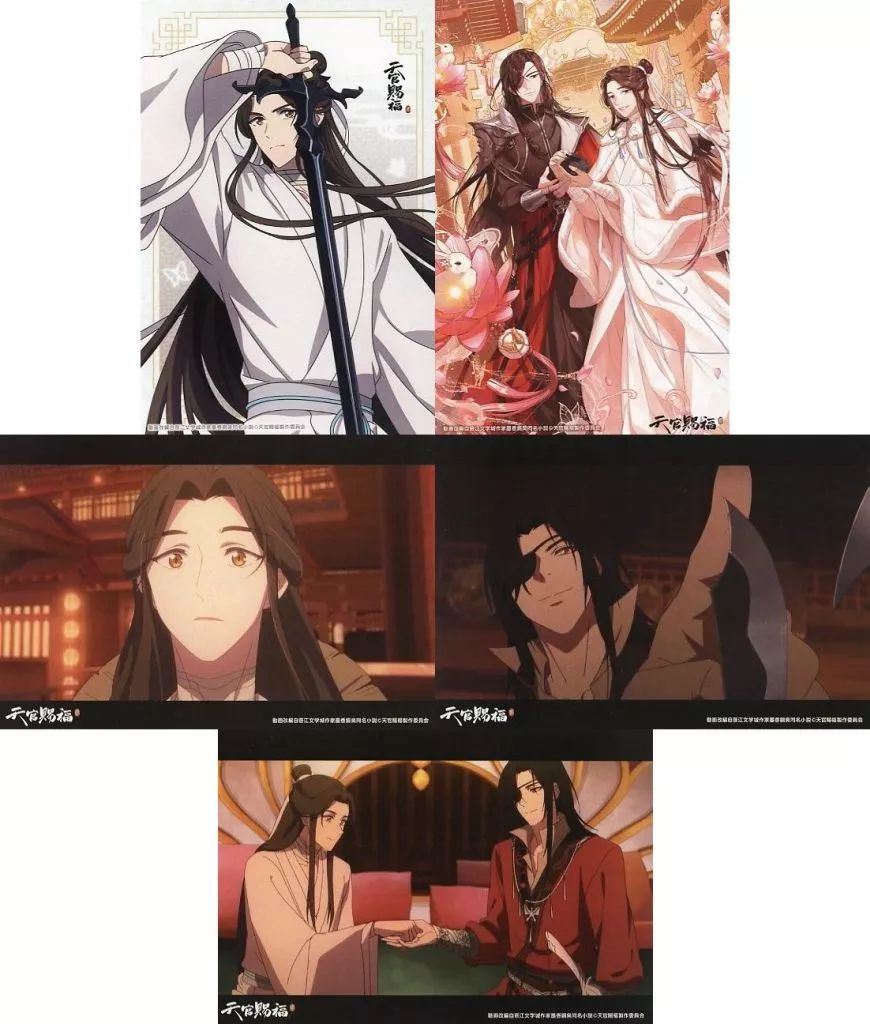 天官賜福　くじ引き堂　イラストカード 天官賜福 貮」オンラインくじ | くじ引き堂