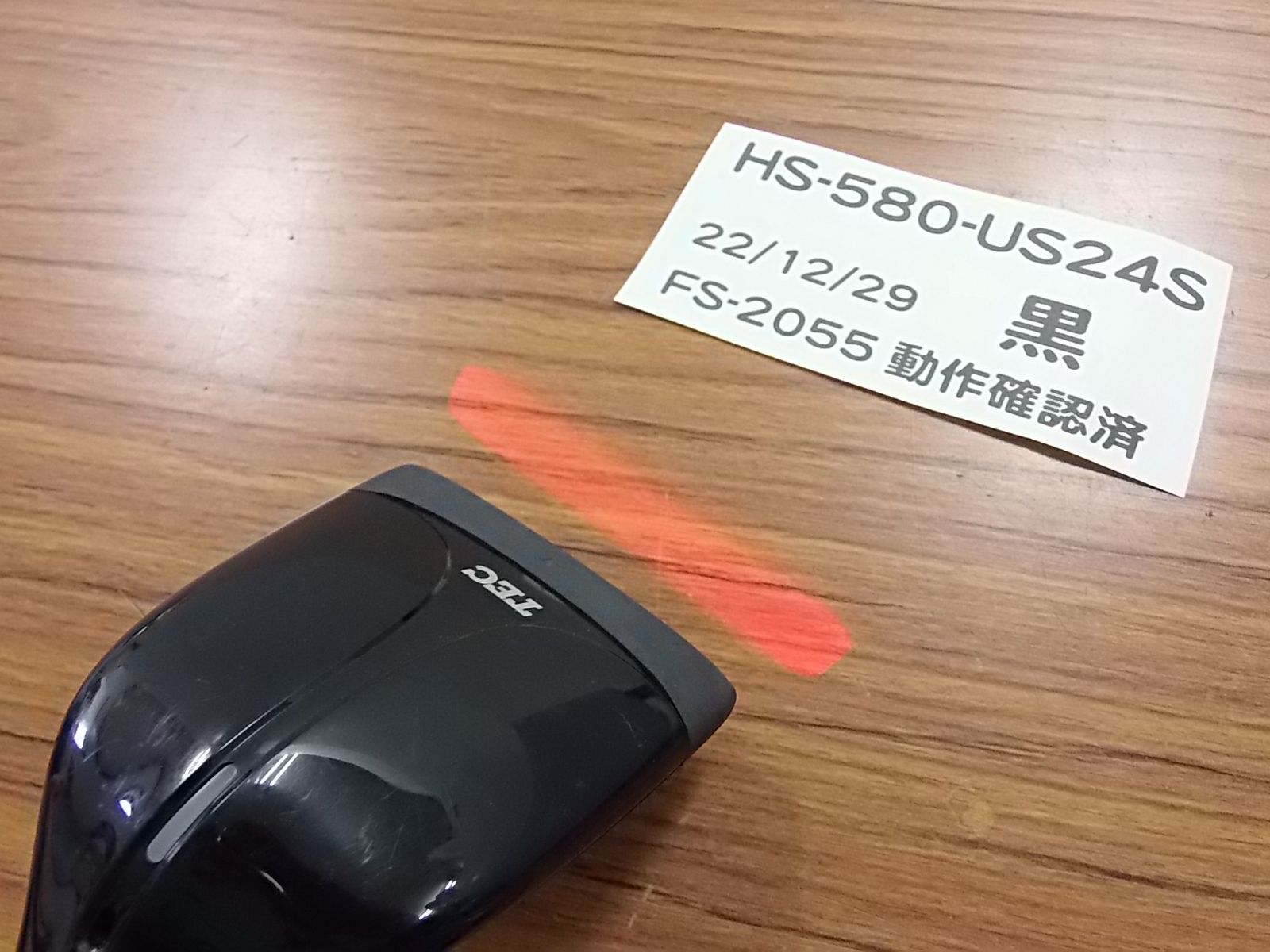 黒 東芝テックHS-580-U-24Sレジスター専用スキャナ中古品 - メルカリ