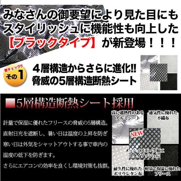 ハイエース 200系 全年式適合 遮光サンシェード カーシェード ワイドボディ 8Pセット 車中泊グッズ 内装 カスタム パーツ