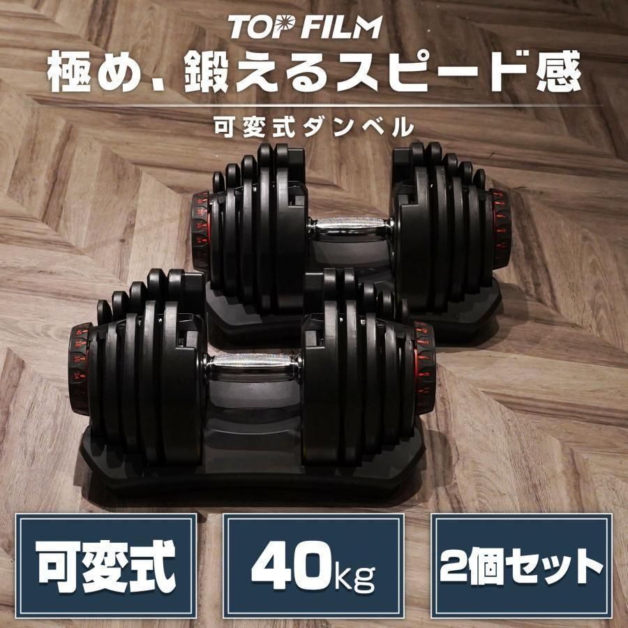 ダンベル 可変式 40kg 2個セット 多機能 グレー 2599 - メルカリ