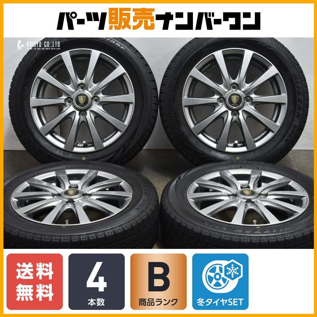 155/65R14 ブリジストン ブリザック VRX2 21年バリ山 柔らかい