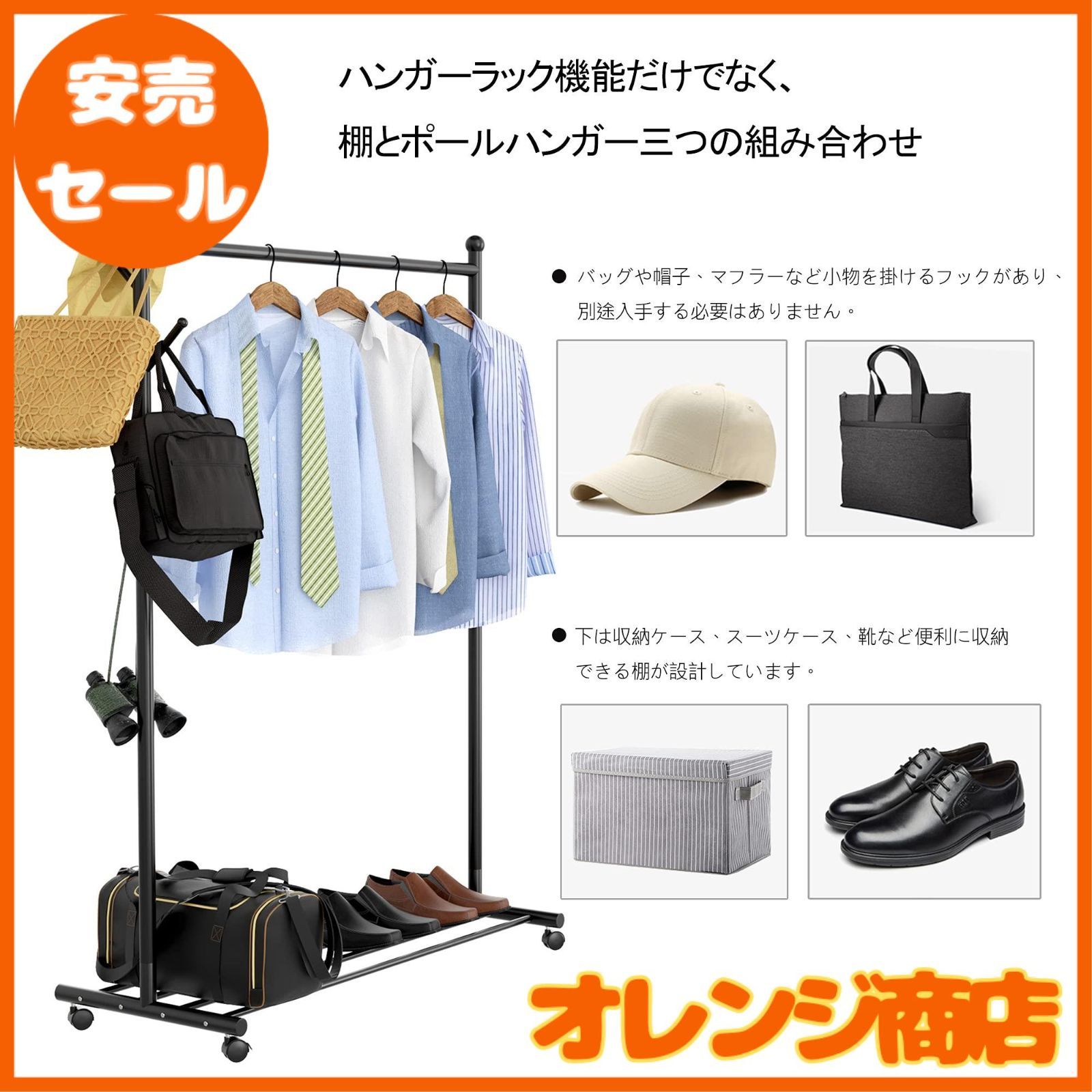 ハンガーラック パイプハンガー 収納 頑丈 コートハンガー 衣類収納【ホワイト】 ハンガーラック 頑丈 幅100 耐荷重85kg 頑丈ハンガー スリム コートハンガー パイプハンガー 省スペース キャスター付 おしゃれ 頑丈 大容量  業務用 コンパクト 衣類ハンガー 衣類収納 洋服掛け 組立簡単 ワードローブ NHPS-100 LIHS-100 | ラックとインテリア通販あんのん