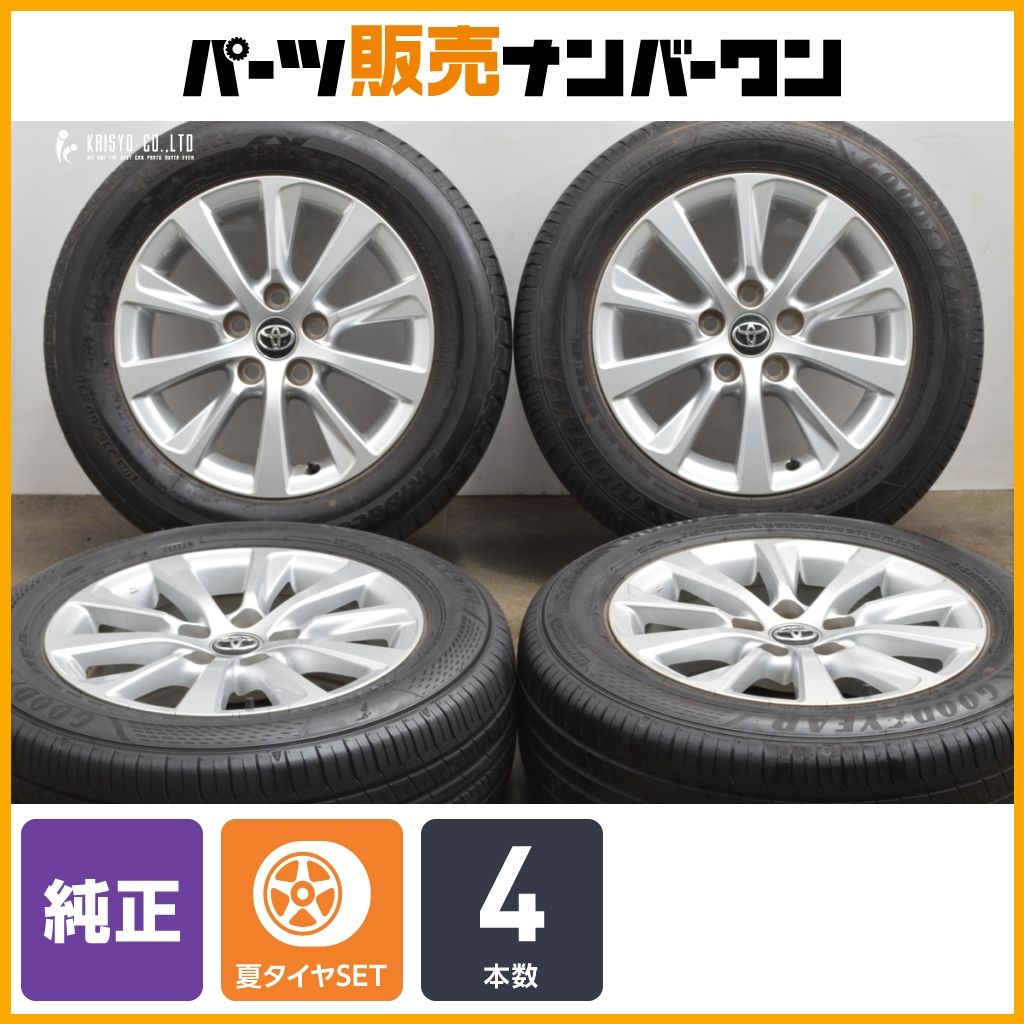 交換用に】トヨタ マークX 純正 16in 7J +40 PCD114.3