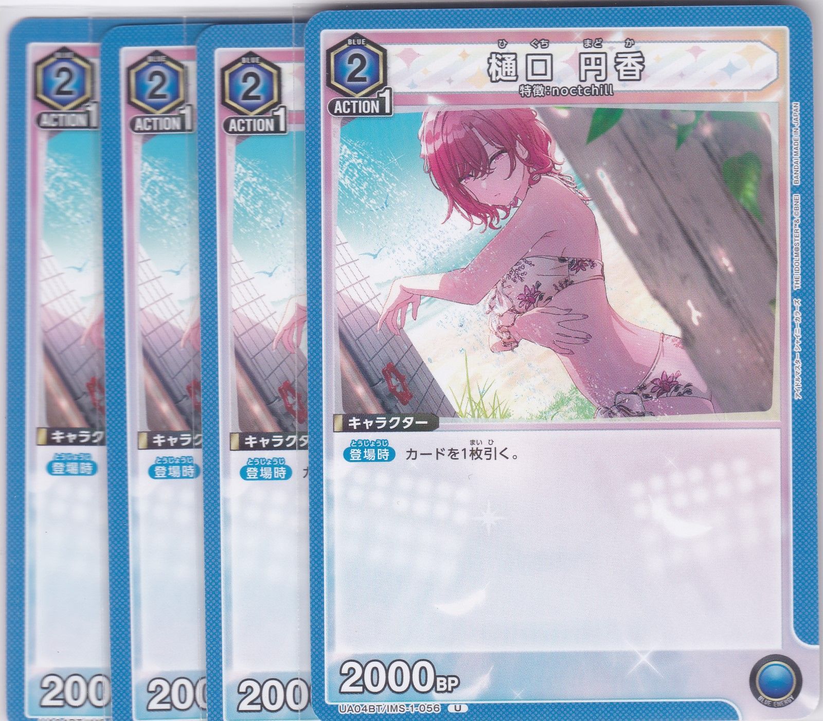 シャニマス 樋口円香 U★ ユニオンアリーナ U☆ 樋口 円香(パラレル) 販売 | アイドルマスター シャイニー