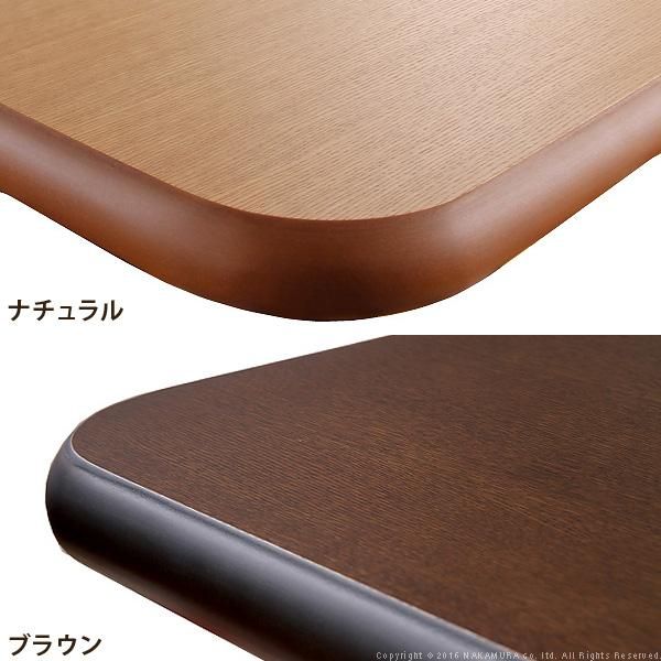 こたつ天板 天板のみ 90×90cm 正方形 こたつ用 コタツ用 天板 角丸