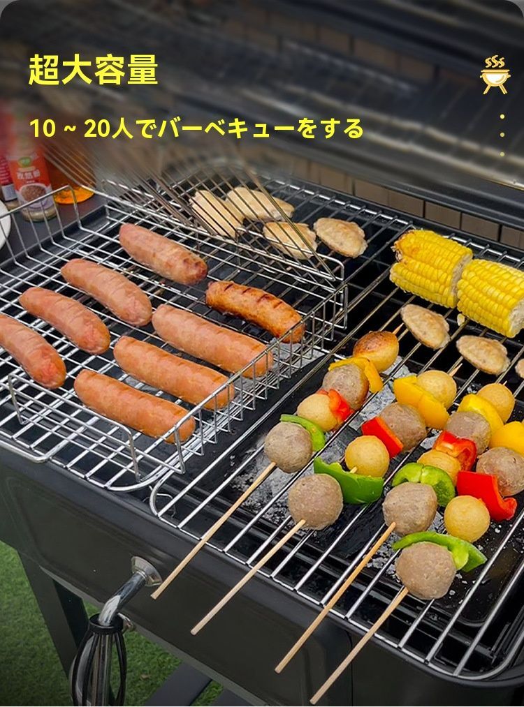 家庭用10人用焼肉焼き台BBQ木炭グリルアウトドアグリル